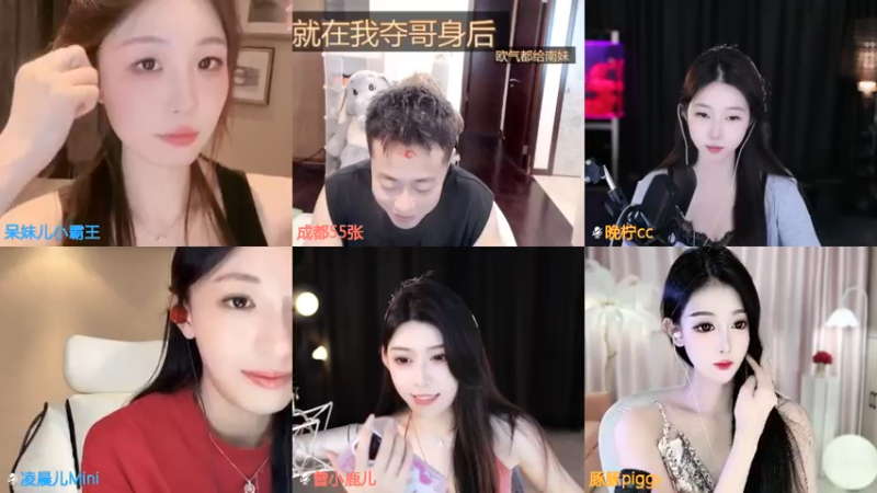 【2024-09-15 16点场】呆妹儿小霸王：【黄金3倍】乐子人直播间