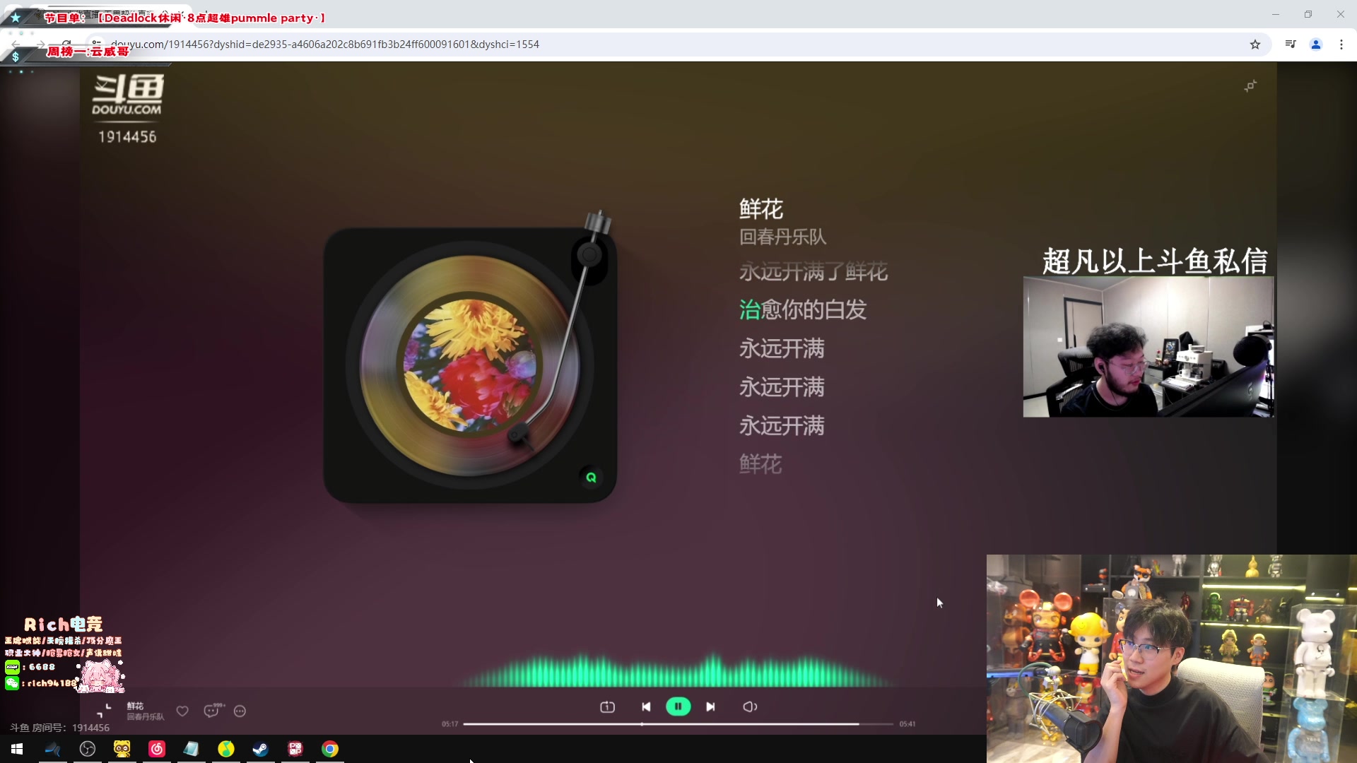 【2024-09-15 20点场】imxiaoxin：【✘-✘】8点超雄pummle 黑白双煞