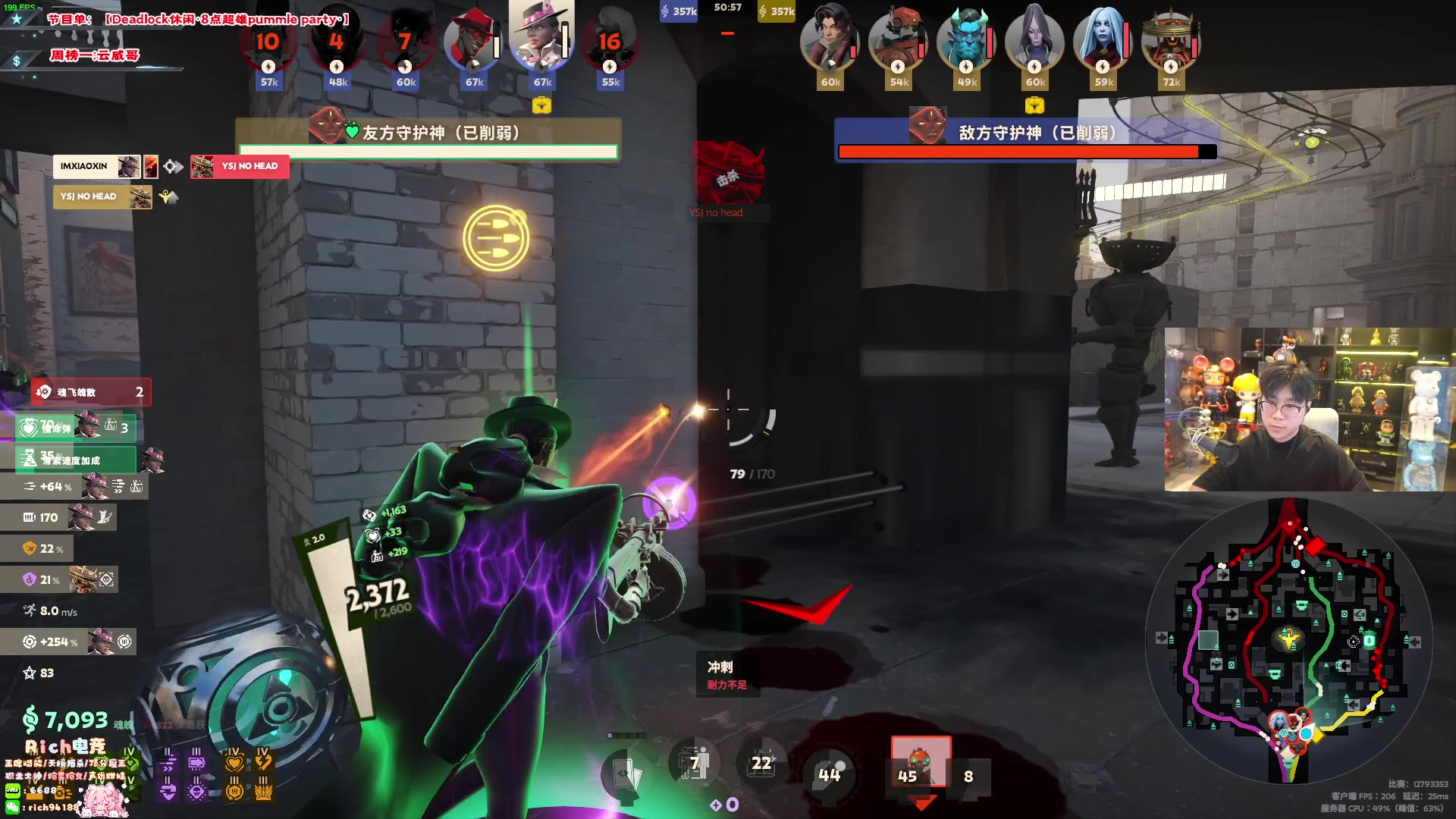 【2024-09-15 16点场】imxiaoxin：【✘-✘】8点超雄pummle 黑白双煞