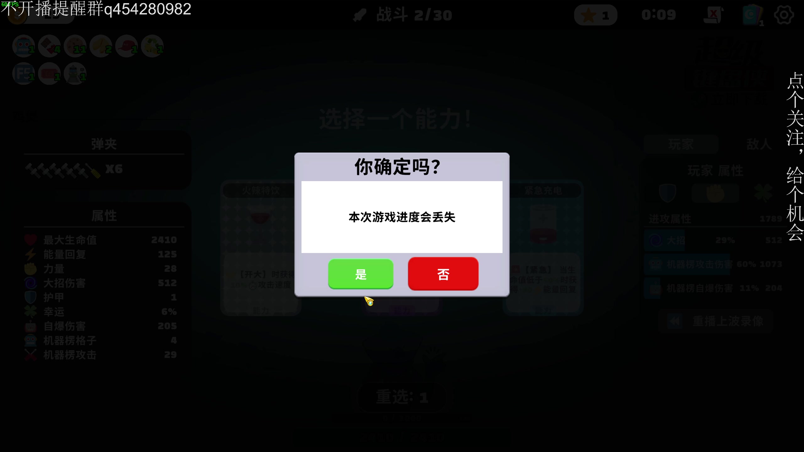 【2024-09-15 02点场】凡尘困：超级键盘侠土豆兄弟 矿坑之下失落城堡