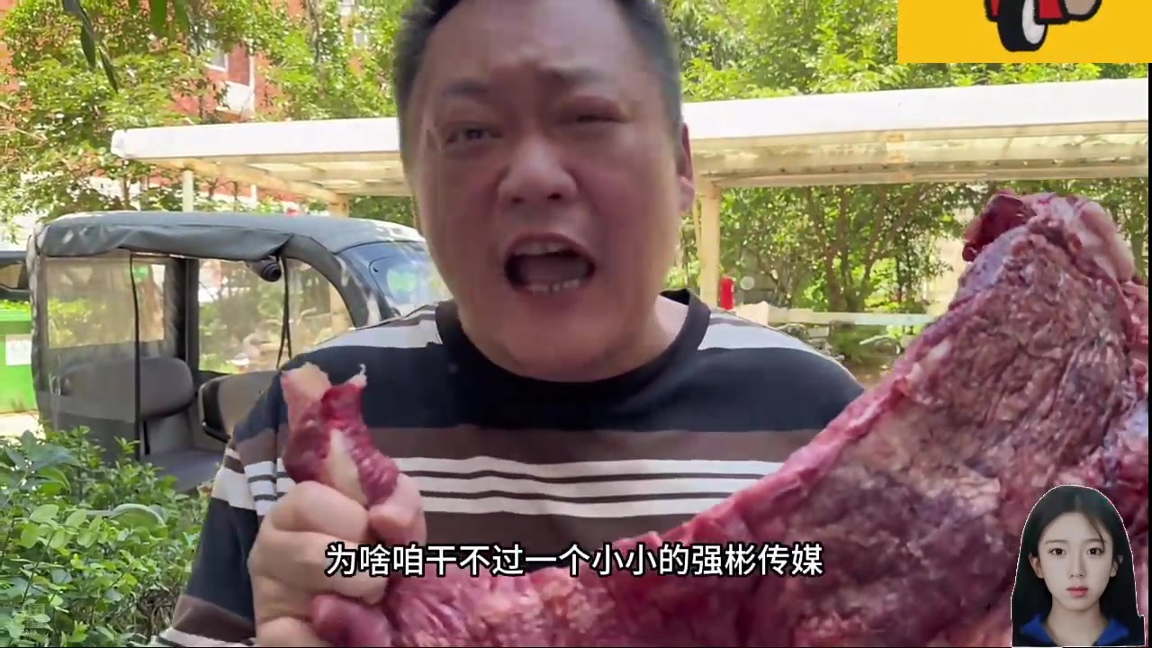 【2024-09-15 05点场】呆妹儿小霸王：【黄金3倍】一起see