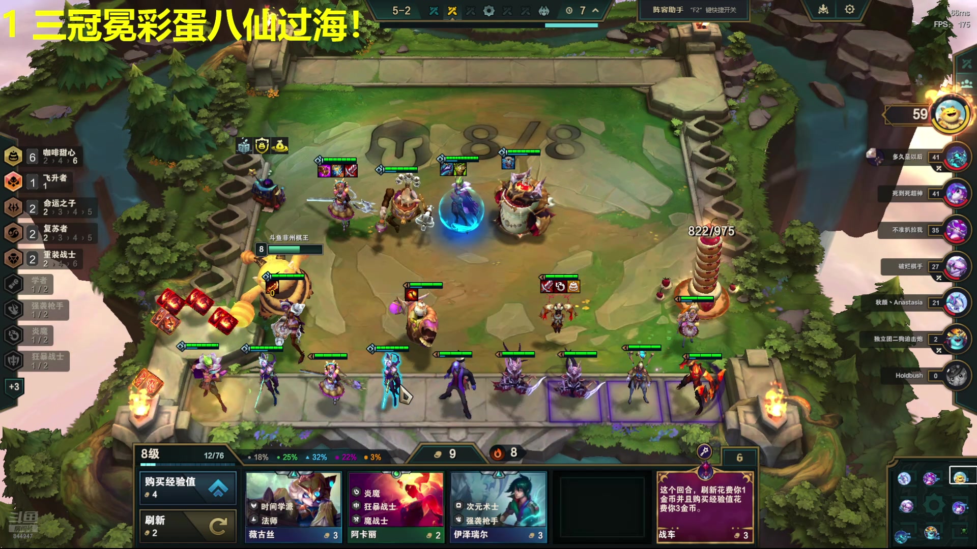 【2024-09-15 16点场】山东棋王弈哥：看我表演！！！ 844947