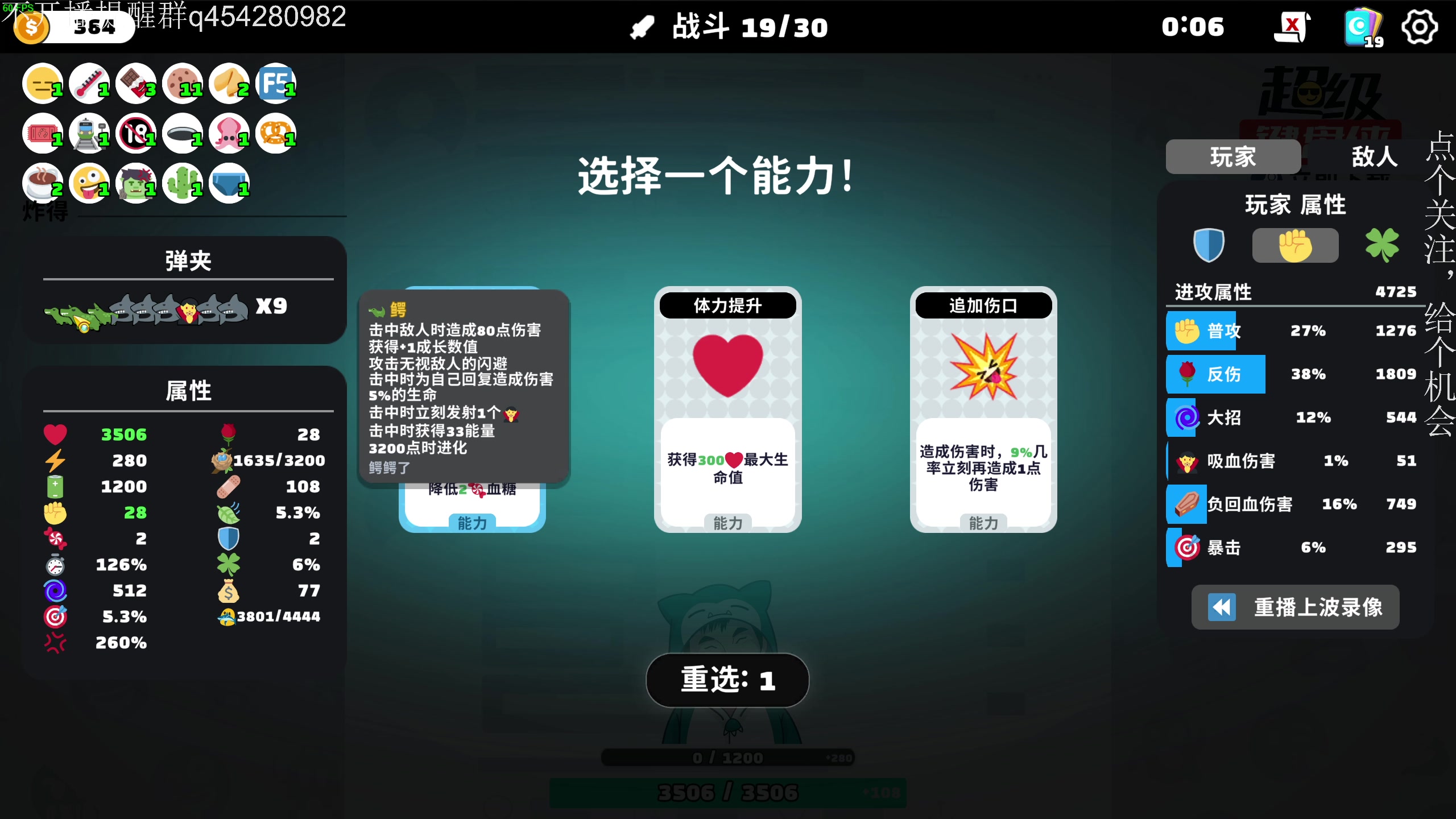 【2024-09-15 01点场】凡尘困：超级键盘侠土豆兄弟 矿坑之下失落城堡