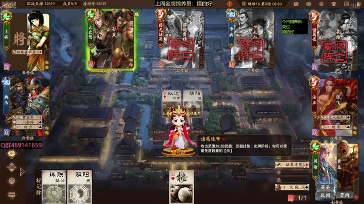 2024-09-14 全胜录像3