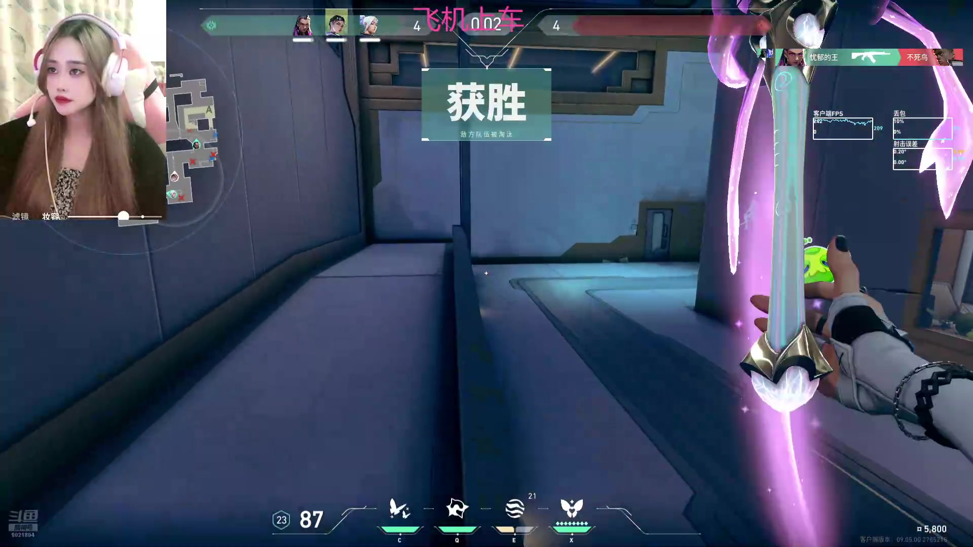 【2024-9-15 22点场】Lina阿:帅哥你也一个人玩游戏吗？