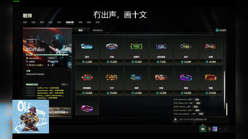 【2024-09-13 10点场】爱吃包谷的新一酱ye：[Money先生]随缘一台