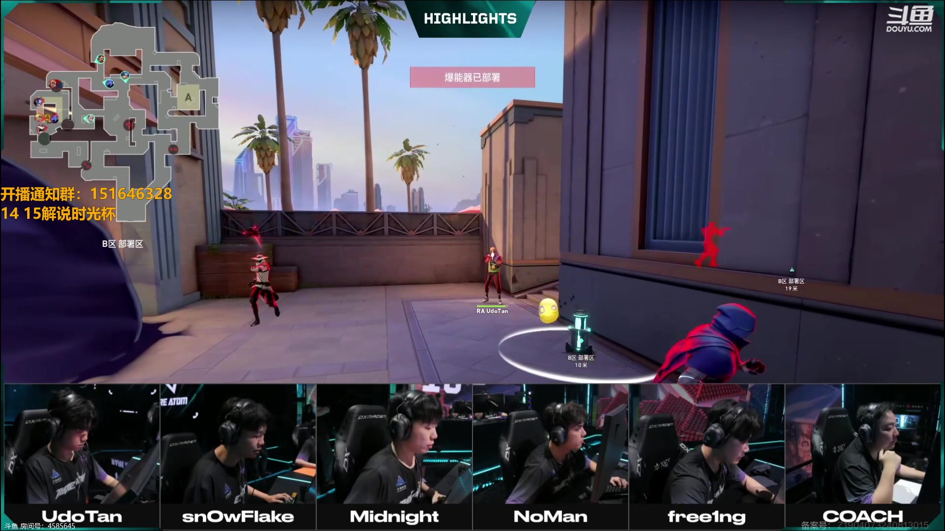 【2024-09-14 22点场】解说雨童：解说雨童：VCT CN晋升赛！