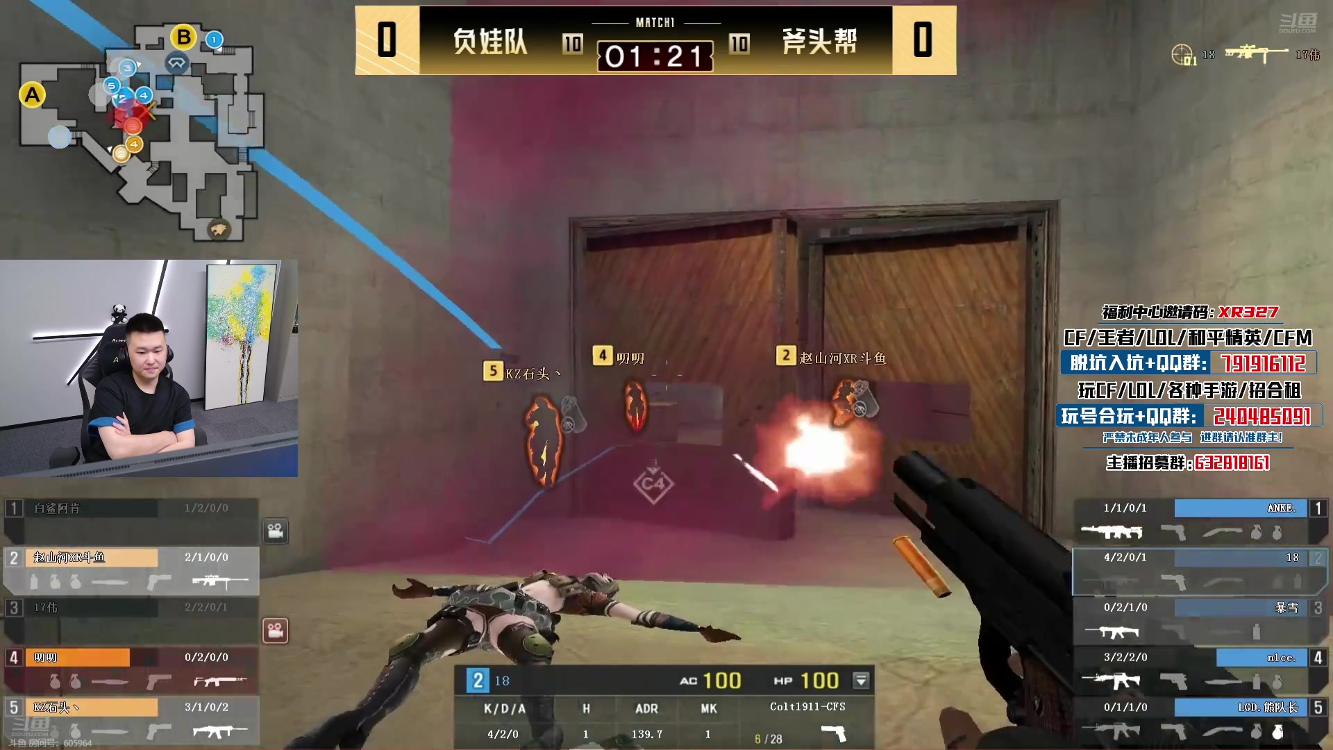 【2024-09-16 18点场】XR年鹏Enpi：一起看枪王杯，徂辉队加油