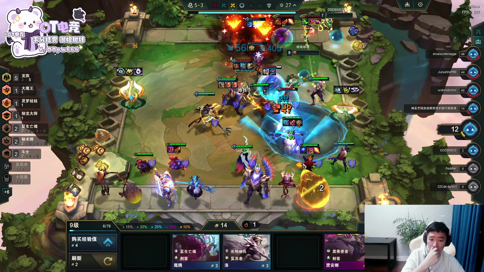 【2024-09-16 00点场】zzc啊哦额：美测服云顶5.5爽一爽~~~~