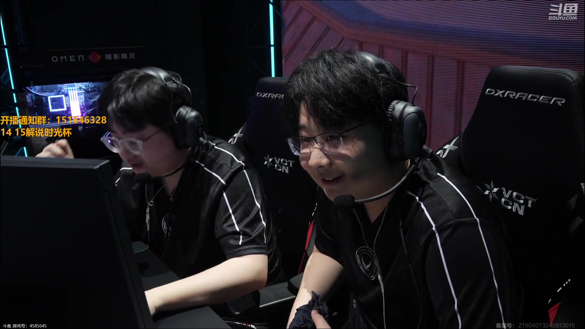 【2024-09-14 16点场】解说雨童：解说雨童：VCT CN晋升赛！