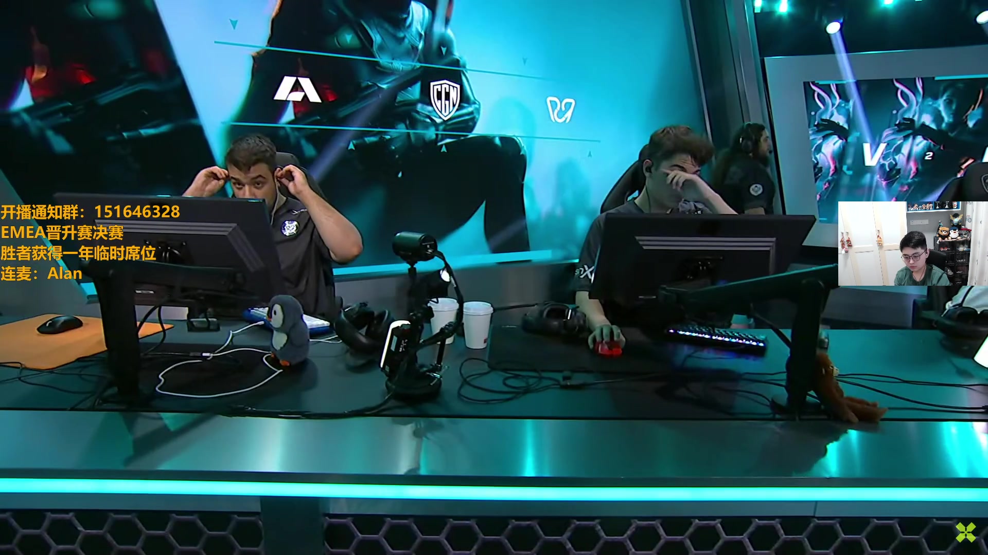 【2024-09-16 00点场】解说雨童：解说雨童：EMEA晋升赛决赛！