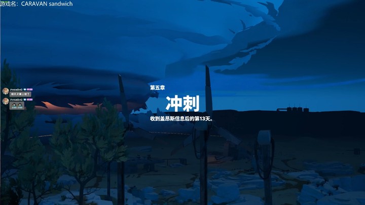 【漫漫长路 沙巫之旅】普罗旺斯风科幻探索冒险治愈系游戏 第五章：冲刺