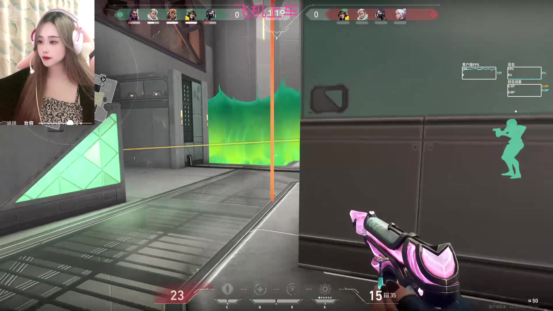 【2024-9-15 20点场】Lina阿:帅哥你也一个人玩游戏吗？