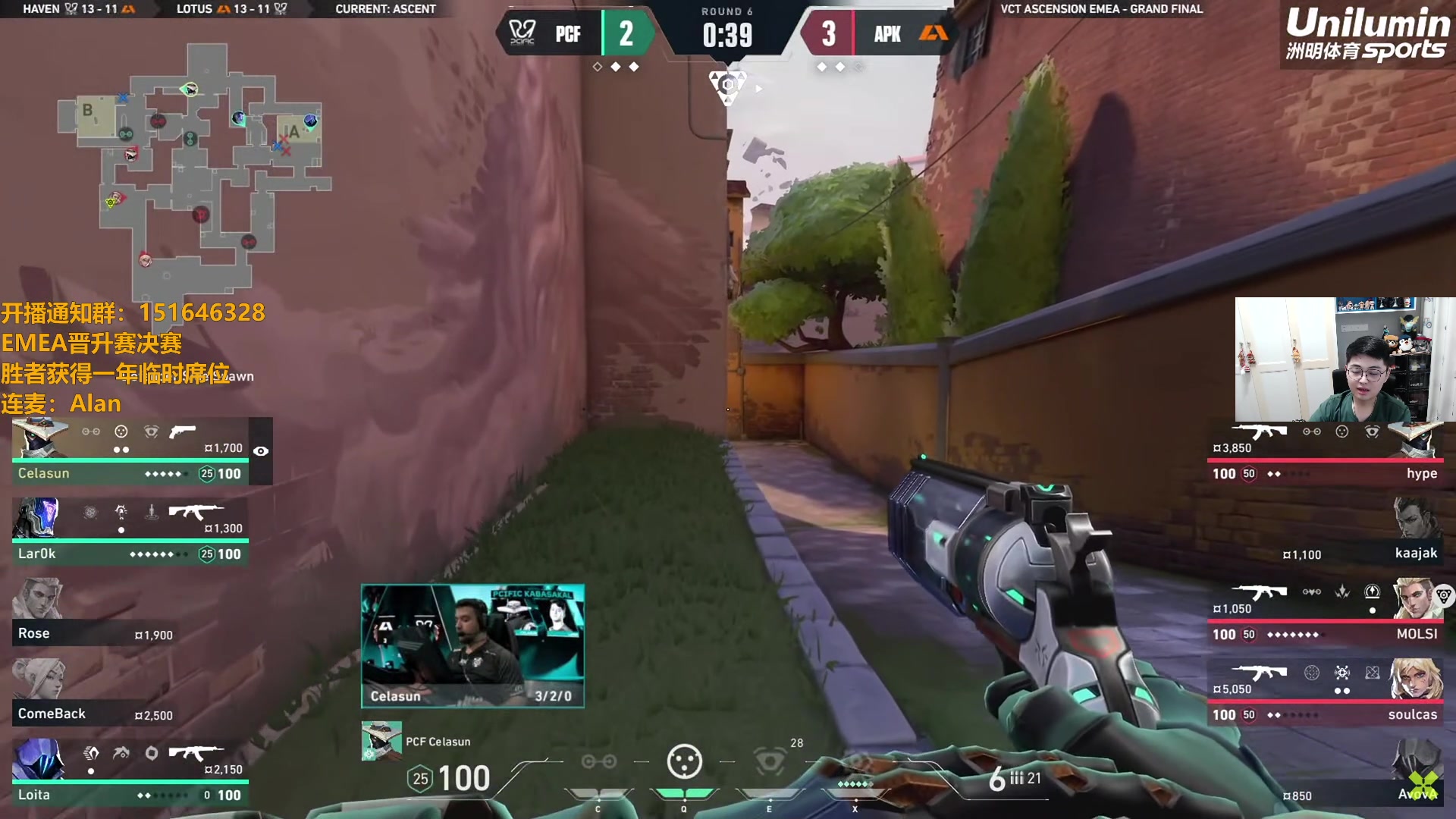 【2024-09-16 04点场】解说雨童：解说雨童：EMEA晋升赛决赛！