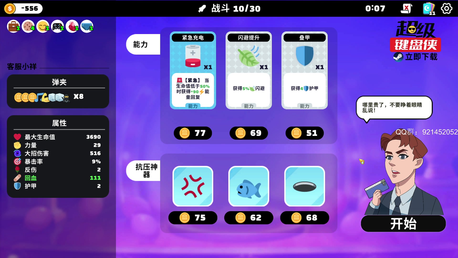 【2024-09-15 11点场】归海念一刀：新主播第一天主播，请多关照