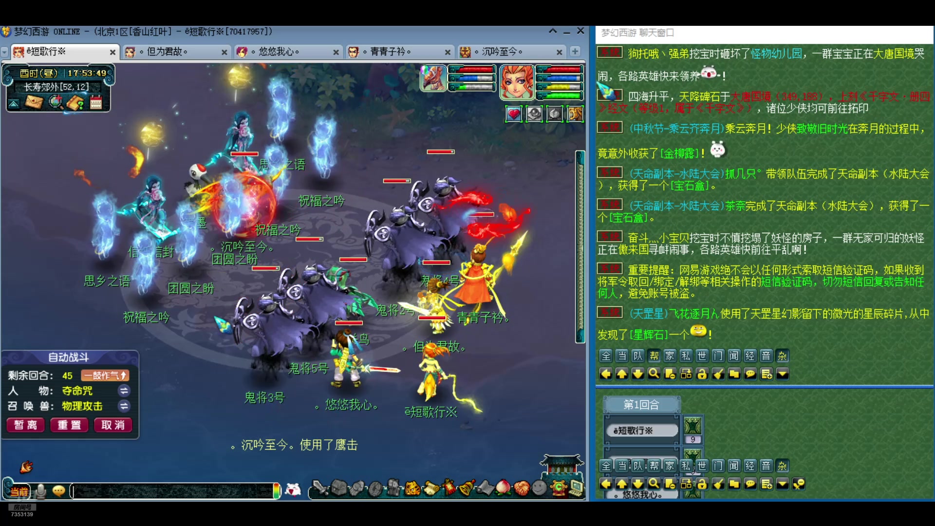 【2024-09-16 17点场】o山星o：零氪到化九，日积月累坚持不懈持之以恒