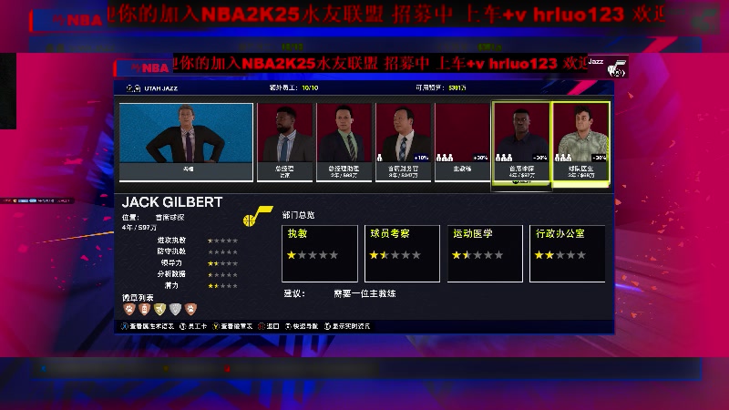 【2024-09-15 22点场】91斧王娱乐NBA解说：NBA2K25水友联盟启动！