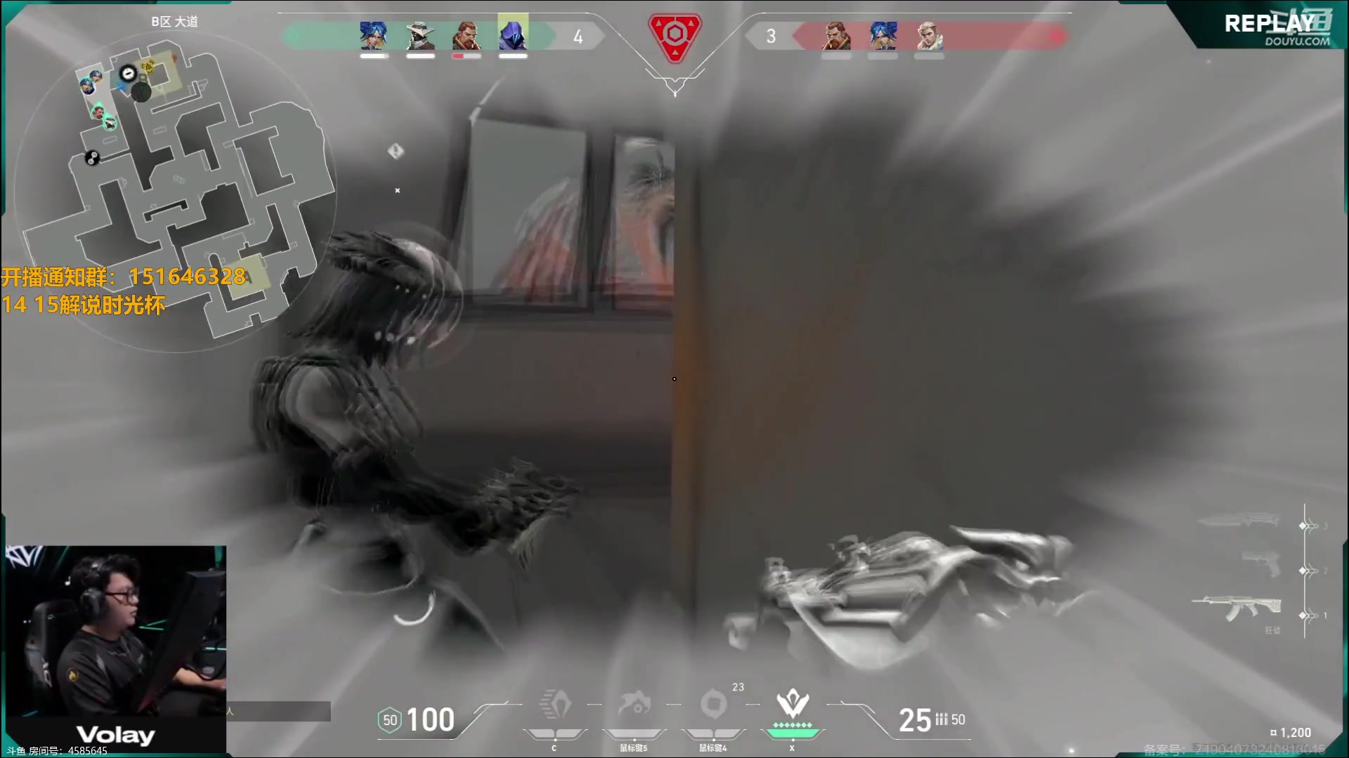 【2024-09-14 18点场】解说雨童：解说雨童：VCT CN晋升赛！