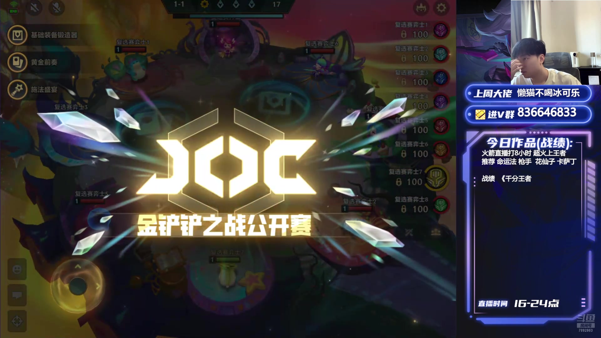 【2024-09-16 16点场】死亡轰炸DD：运营版本答案