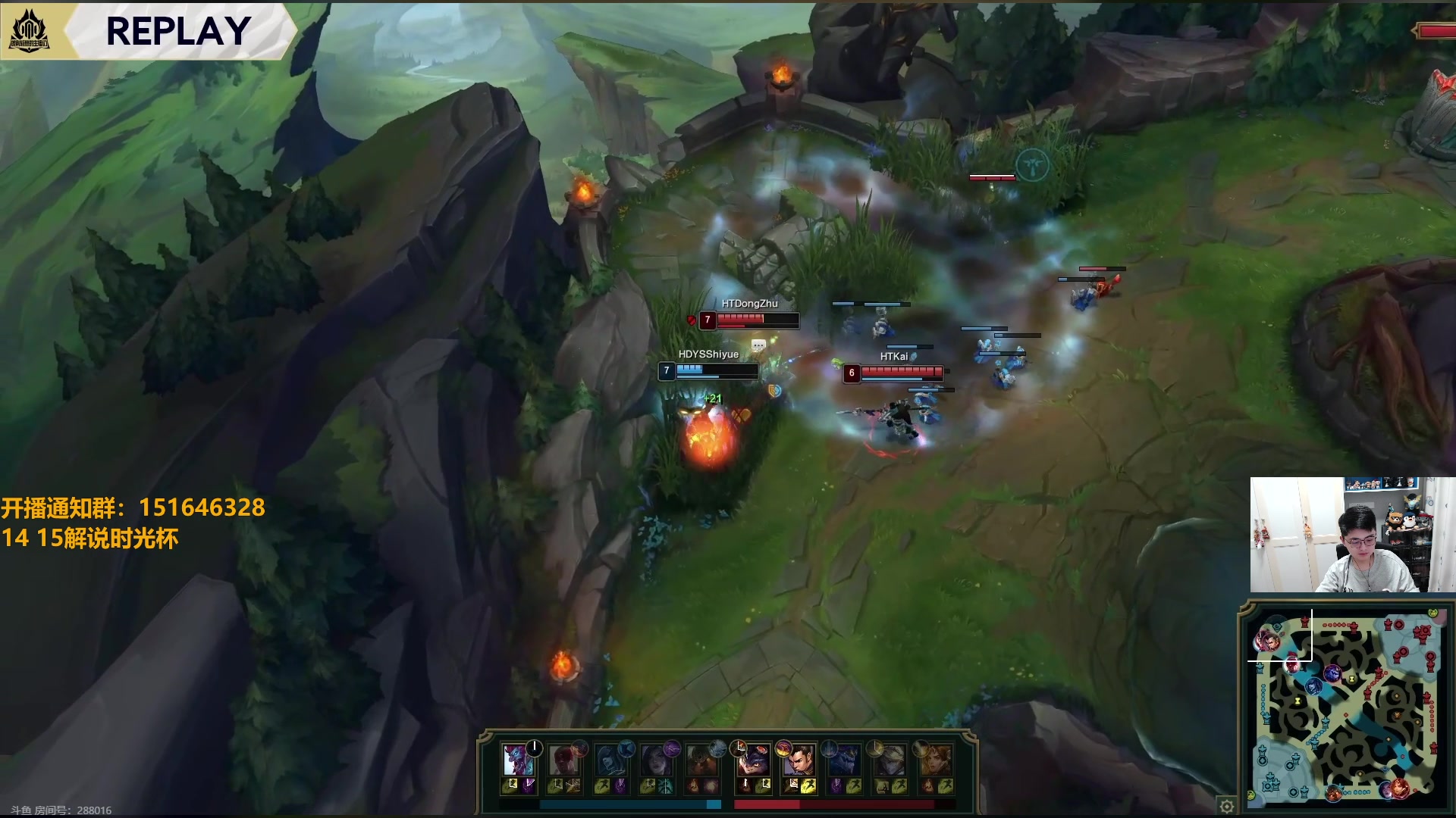 【2024-09-13 20点场】解说雨童：解说雨童：VCT CN晋升赛！