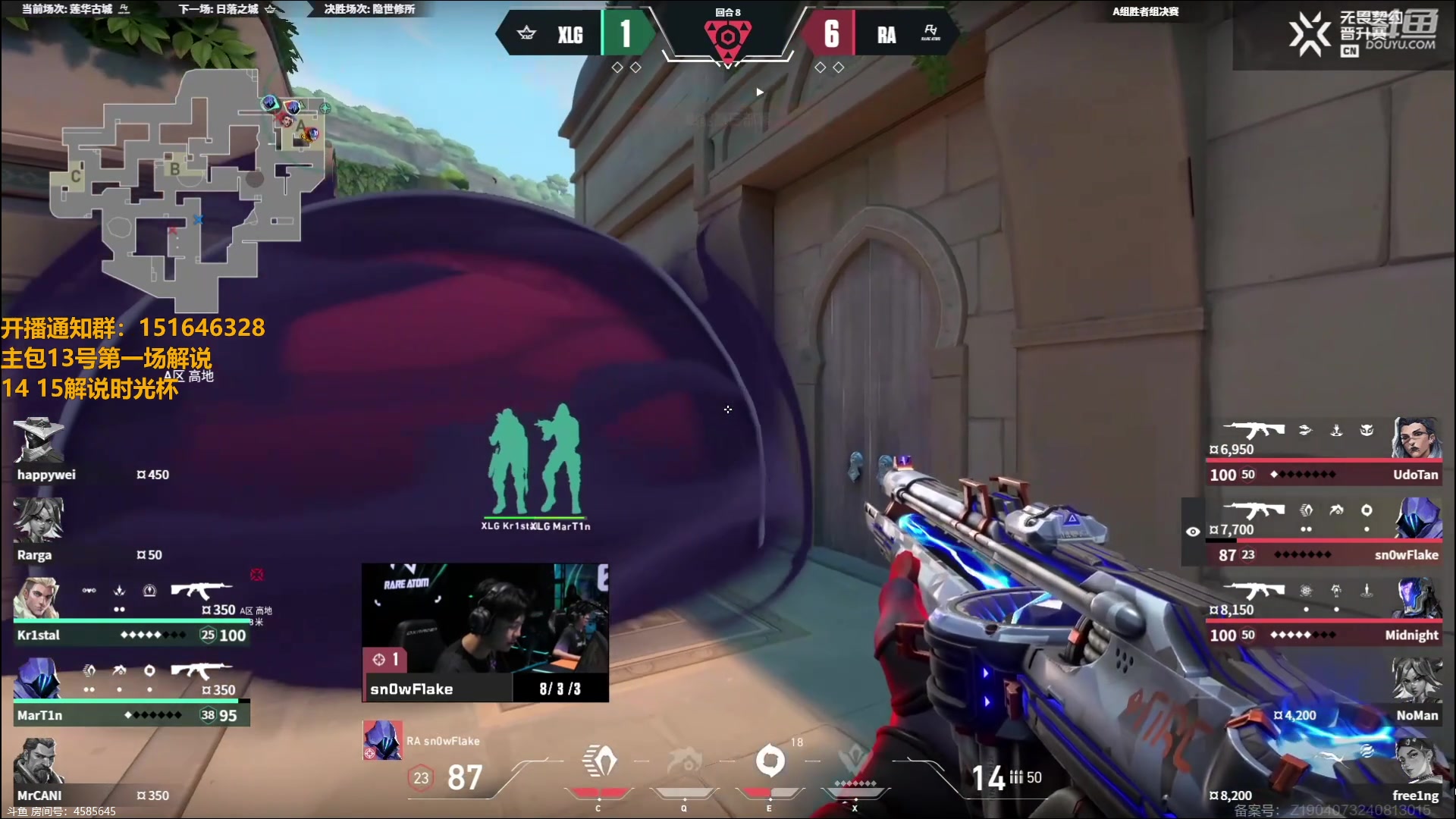 【2024-09-13 16点场】解说雨童：解说雨童：VCT CN晋升赛！