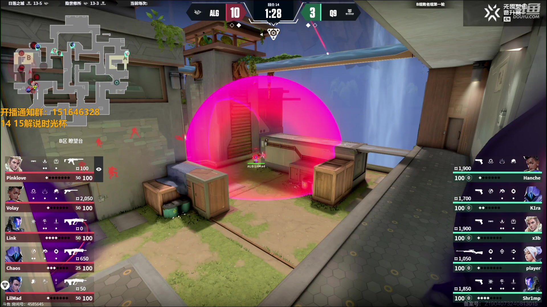 【2024-09-14 20点场】解说雨童：解说雨童：VCT CN晋升赛！