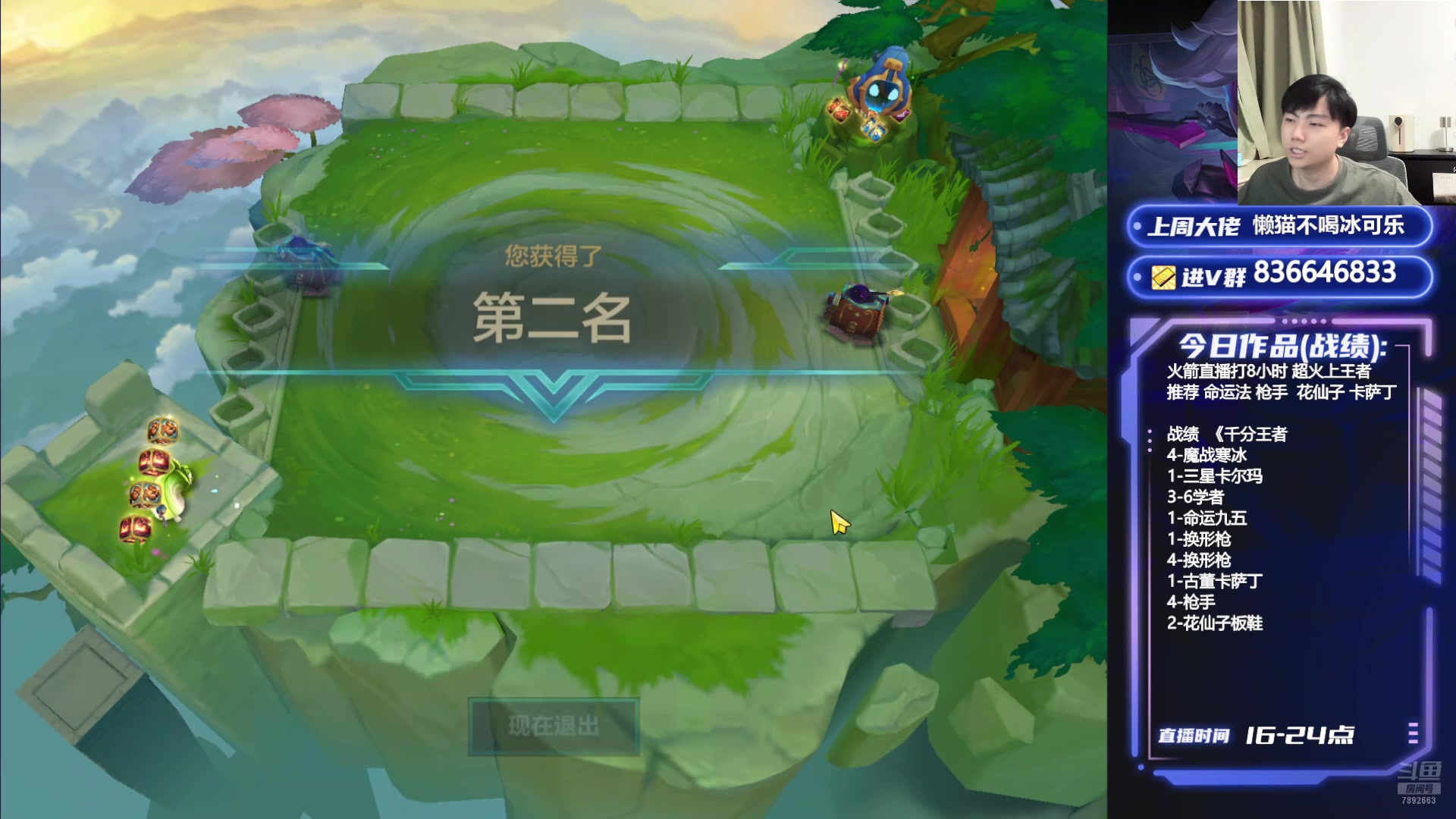 【2024-09-15 22点场】死亡轰炸DD：运营版本答案