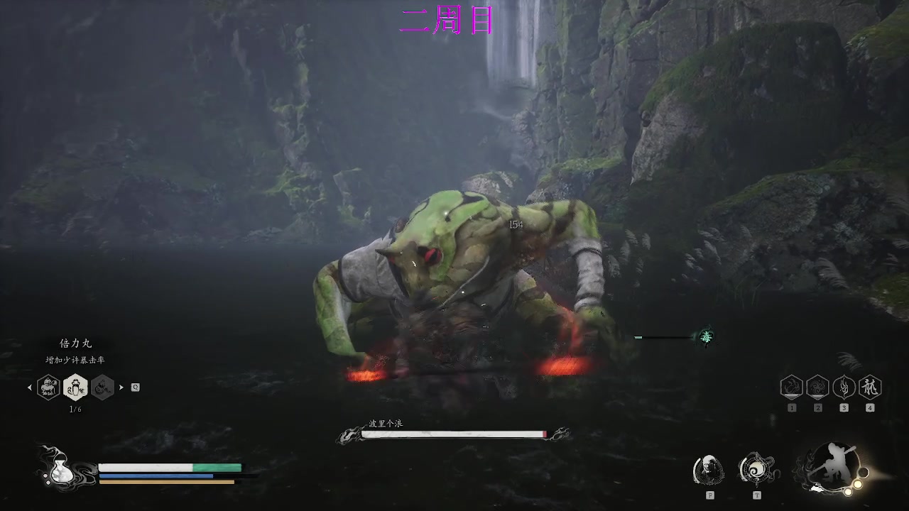 【2024-9-17 12点场】2周目