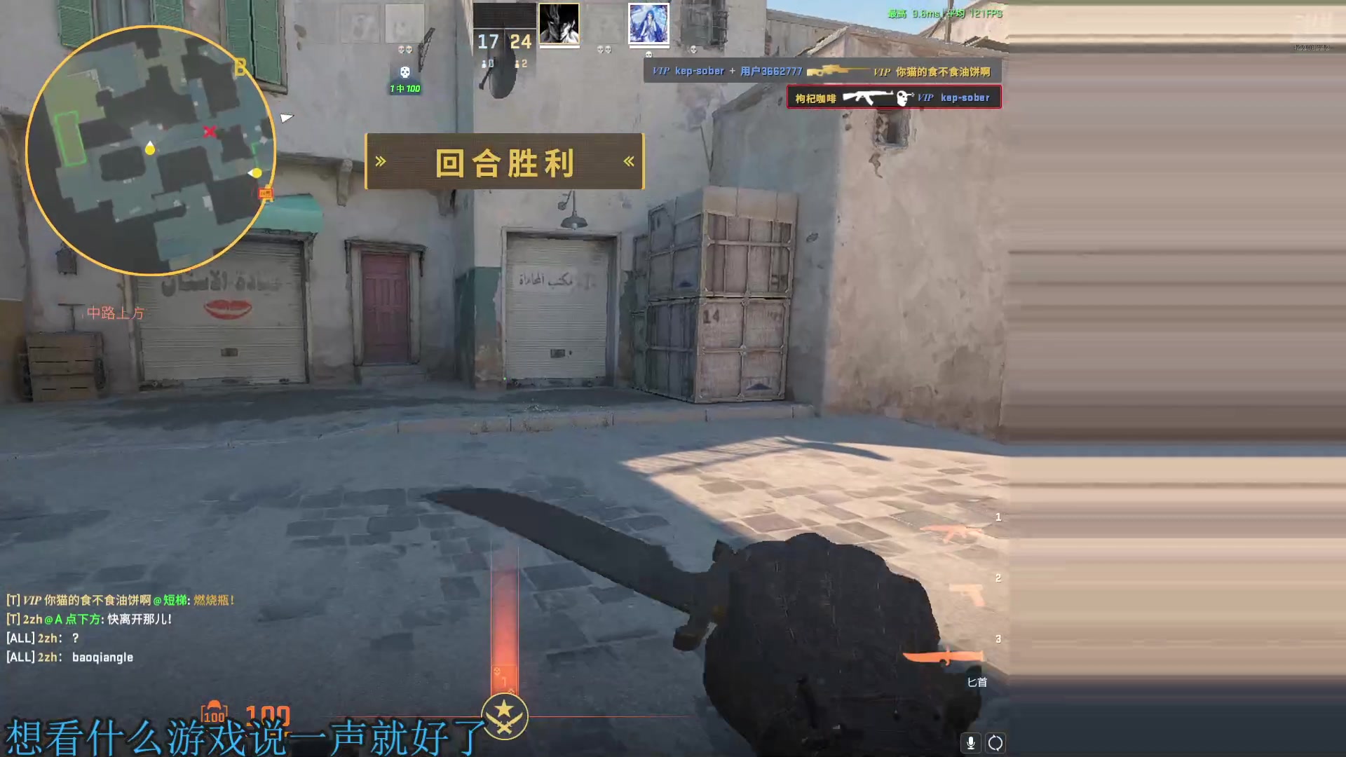 【2024-09-16 22点场】萌萌的柠檬1314：csgo冰气时代.底特律人