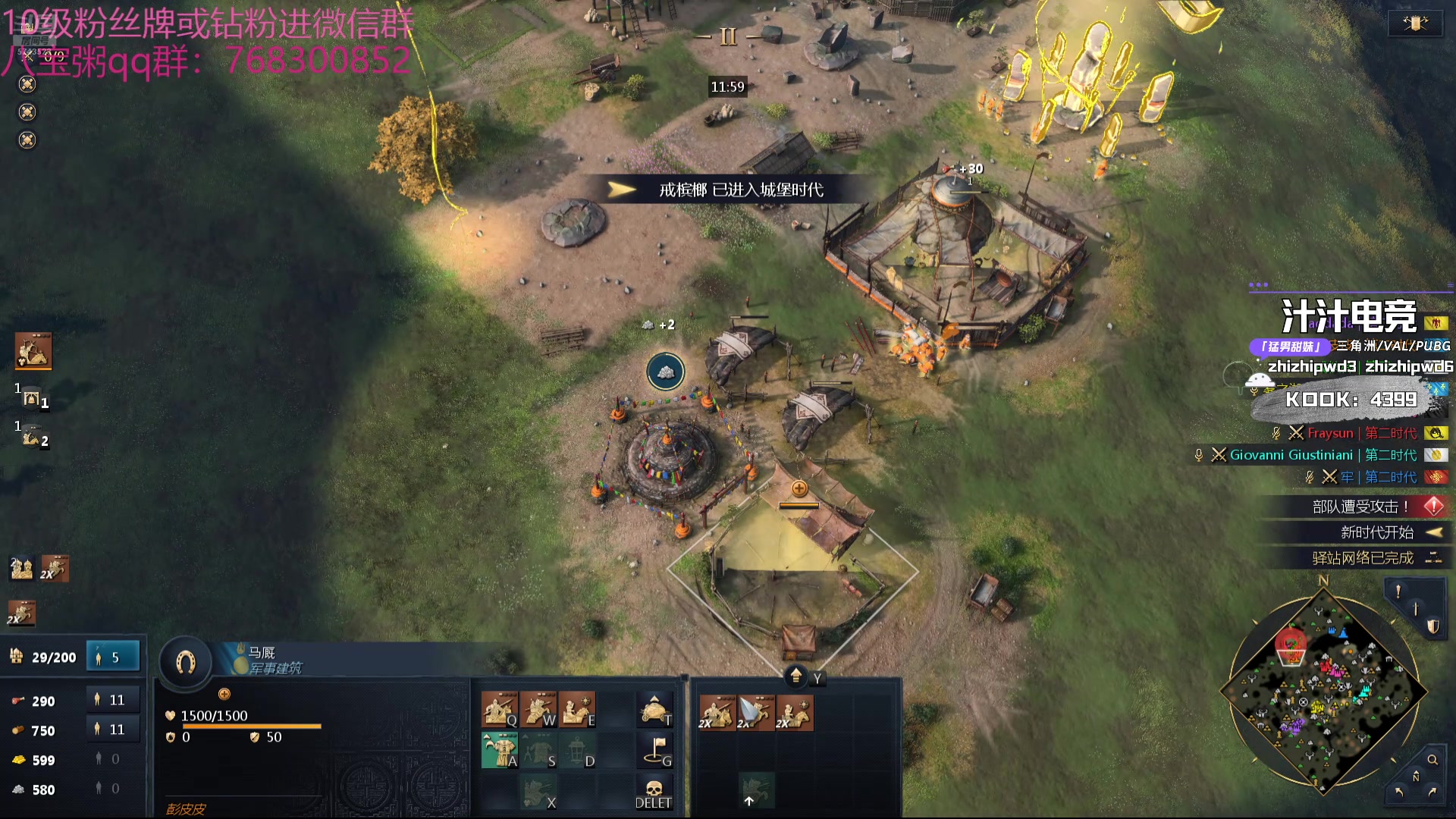 【2024-09-12 23点场】彭皮皮丶：德鲁伊之鼠王的陨落