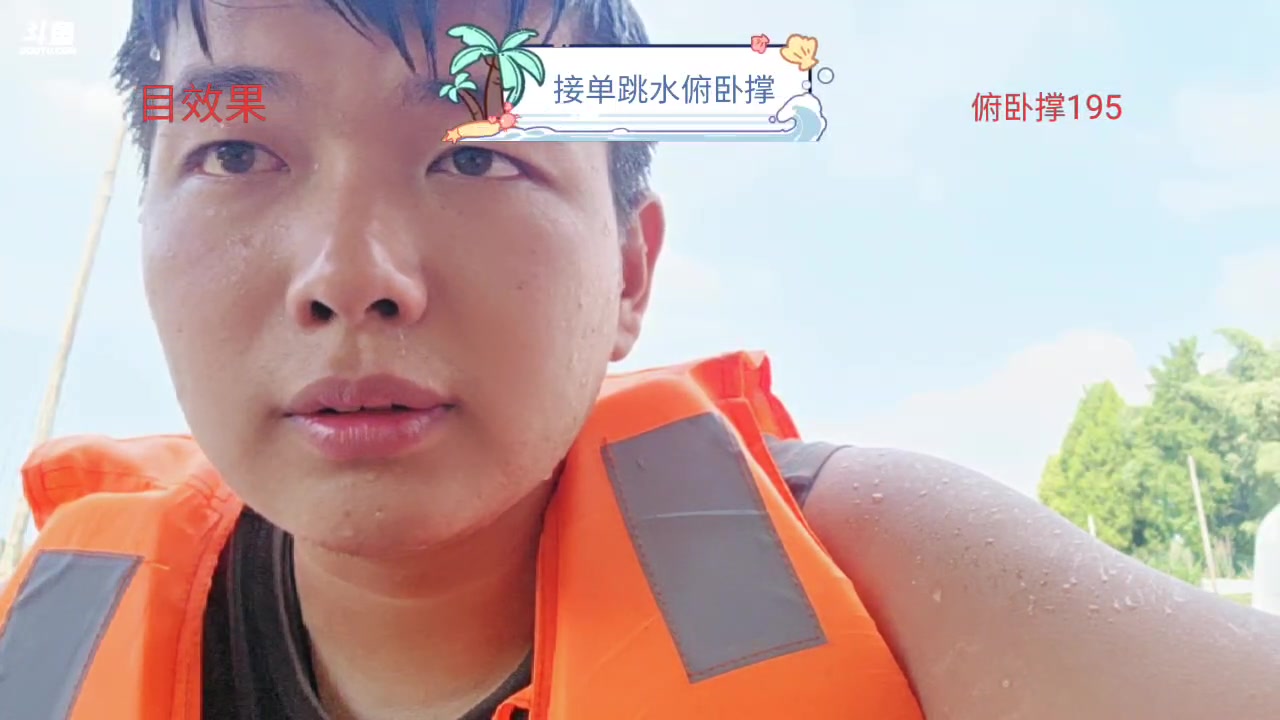 【2024-09-17 14点场】王大谋119：祝各位中秋快乐！985日常，双倍