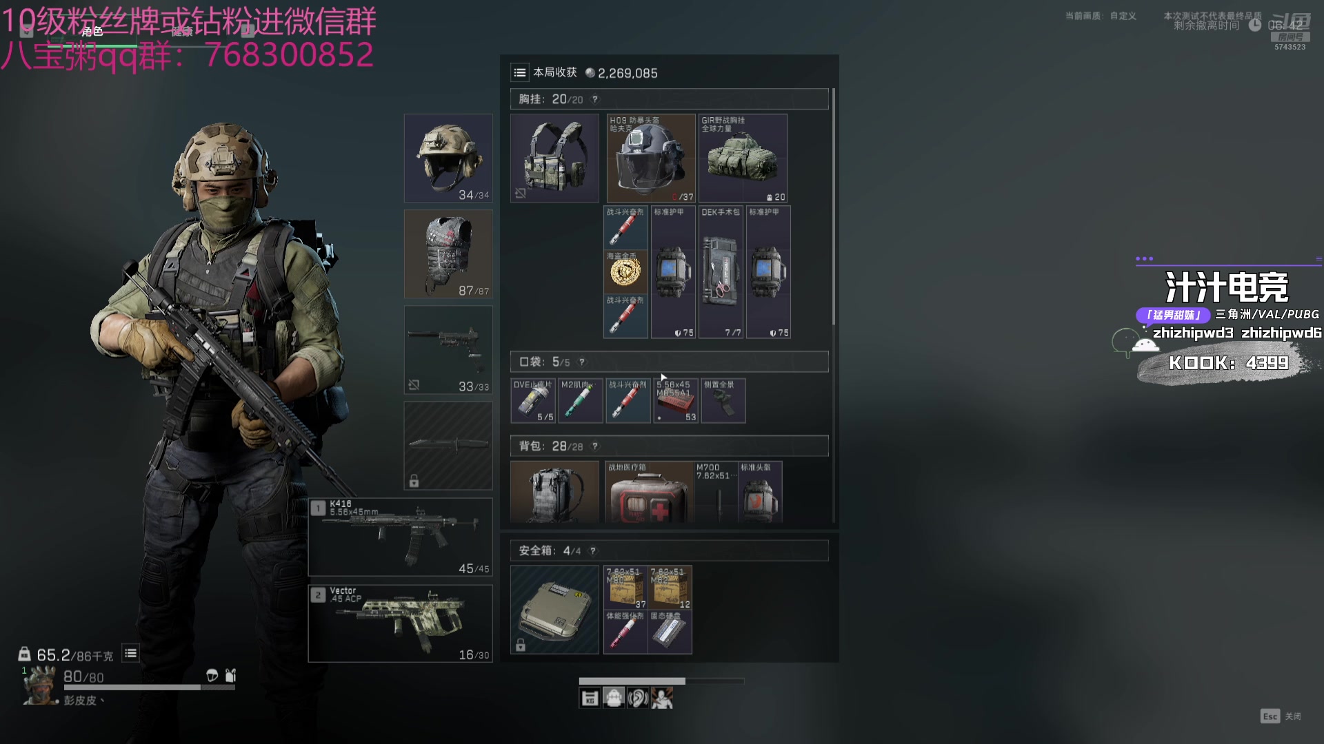 【2024-09-10 12点场】彭皮皮丶：德鲁伊之鼠王的陨落