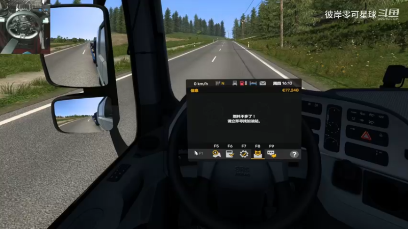 欧洲卡车模拟2 305 VR 1.51