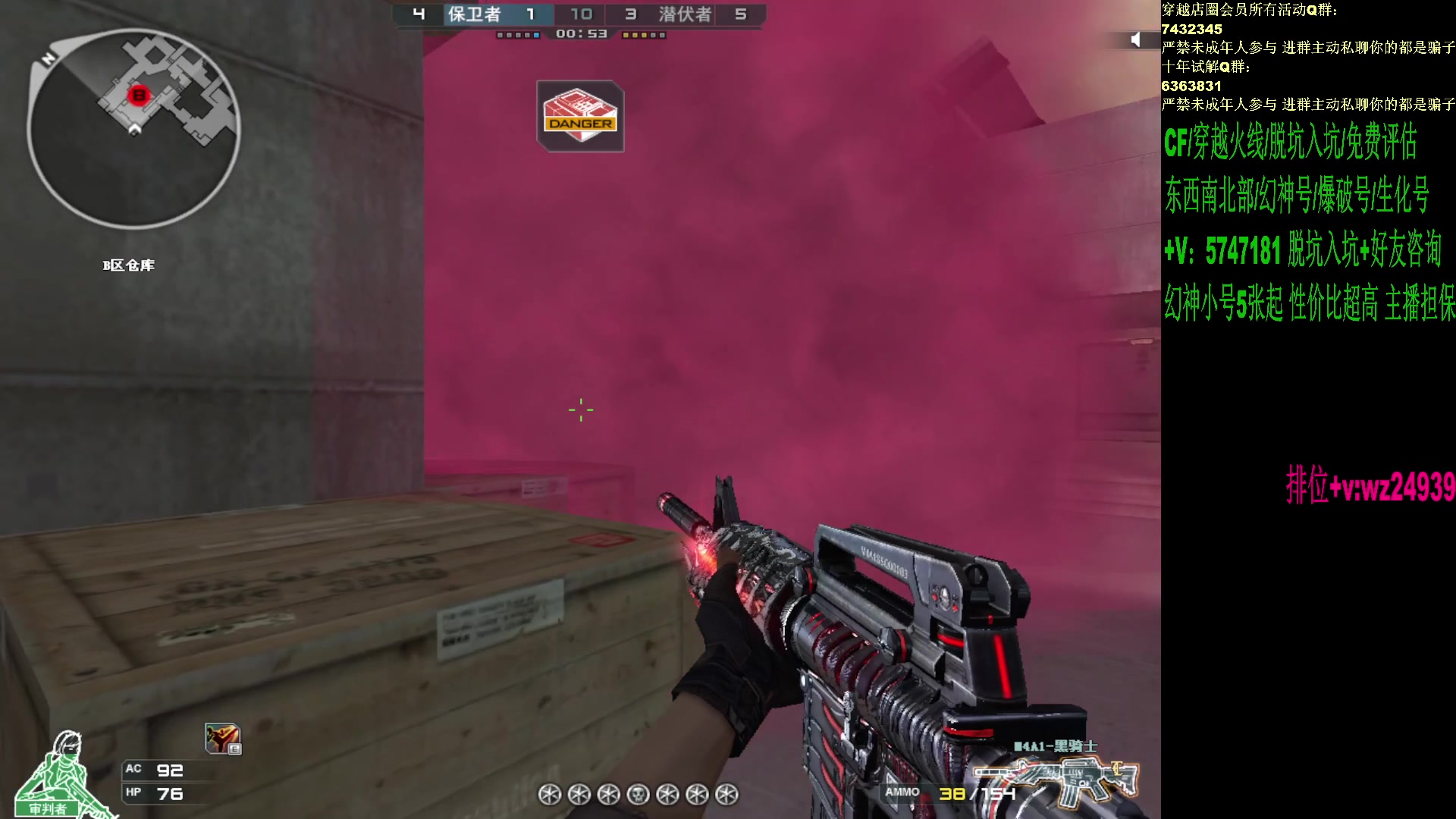 【2024-09-17 18点场】CF王振：今晚枪王杯 伙夫队加油!!!