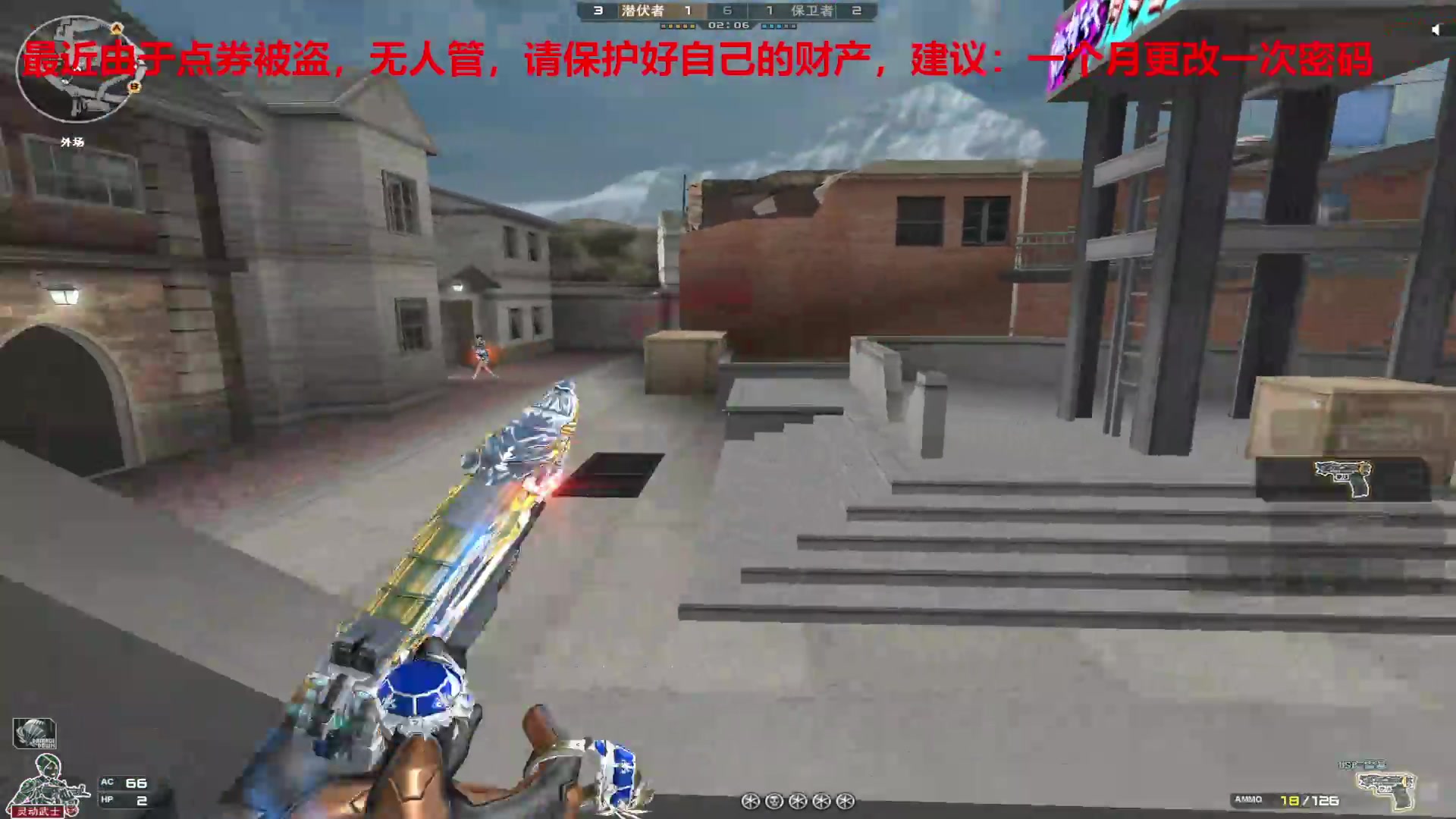 【2024-09-16 16点场】7L521：高Ping排位玩家