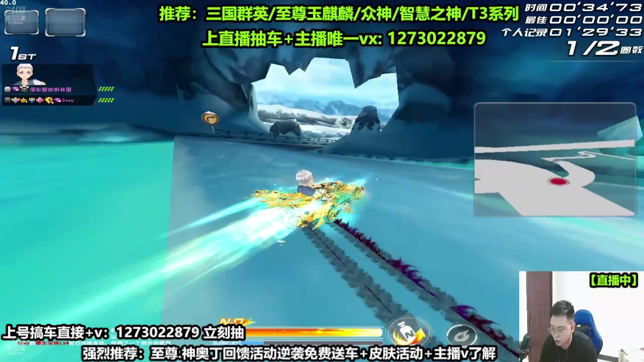 【2024-09-17 12点场】圆梦大师丶秦珂：玉麒麟T3三国群英搞起