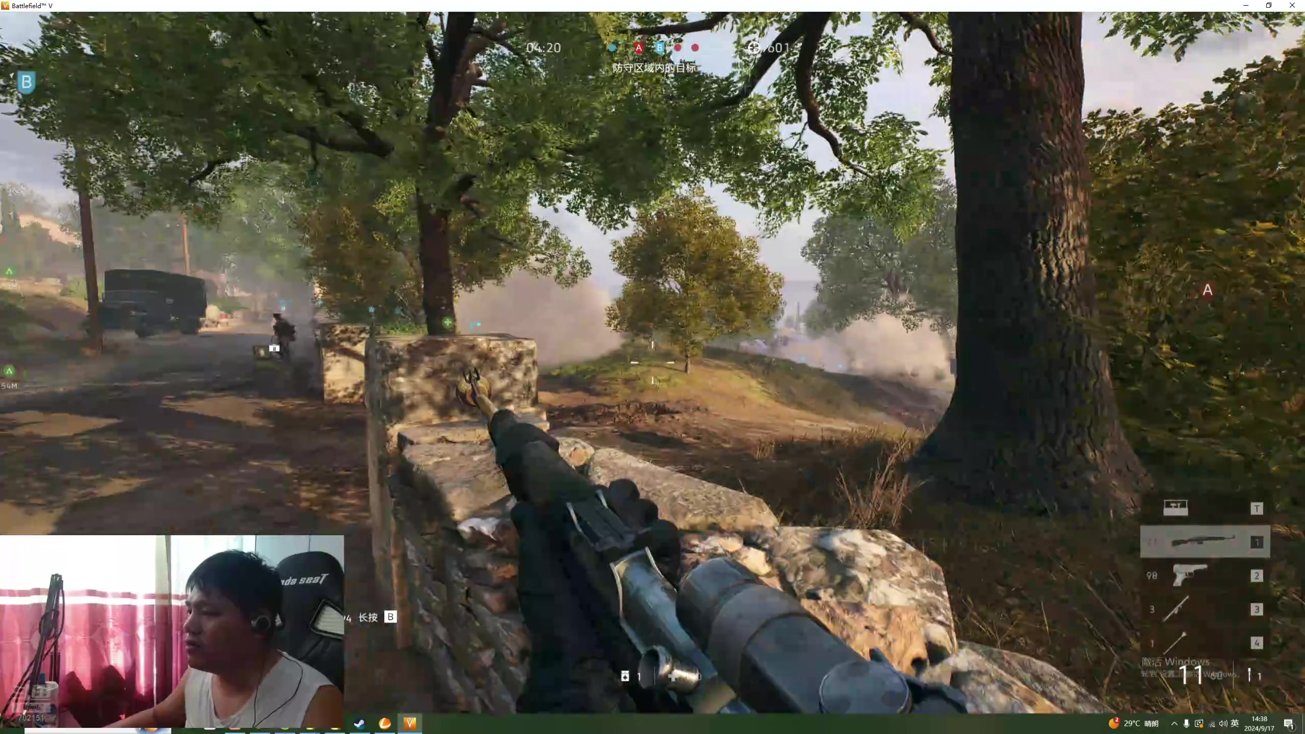 【2024-09-17 13点场】GY阳哥：讲解游戏玩法