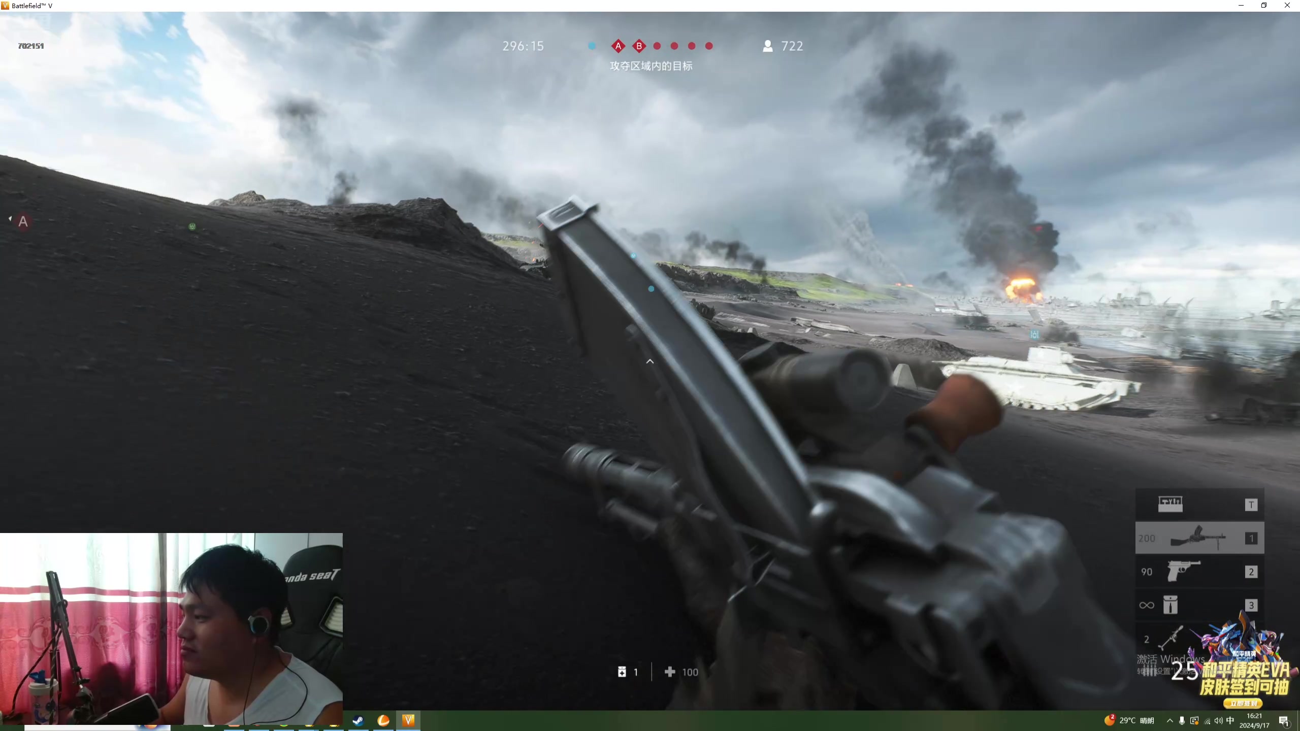 【2024-09-17 15点场】GY阳哥：讲解游戏玩法