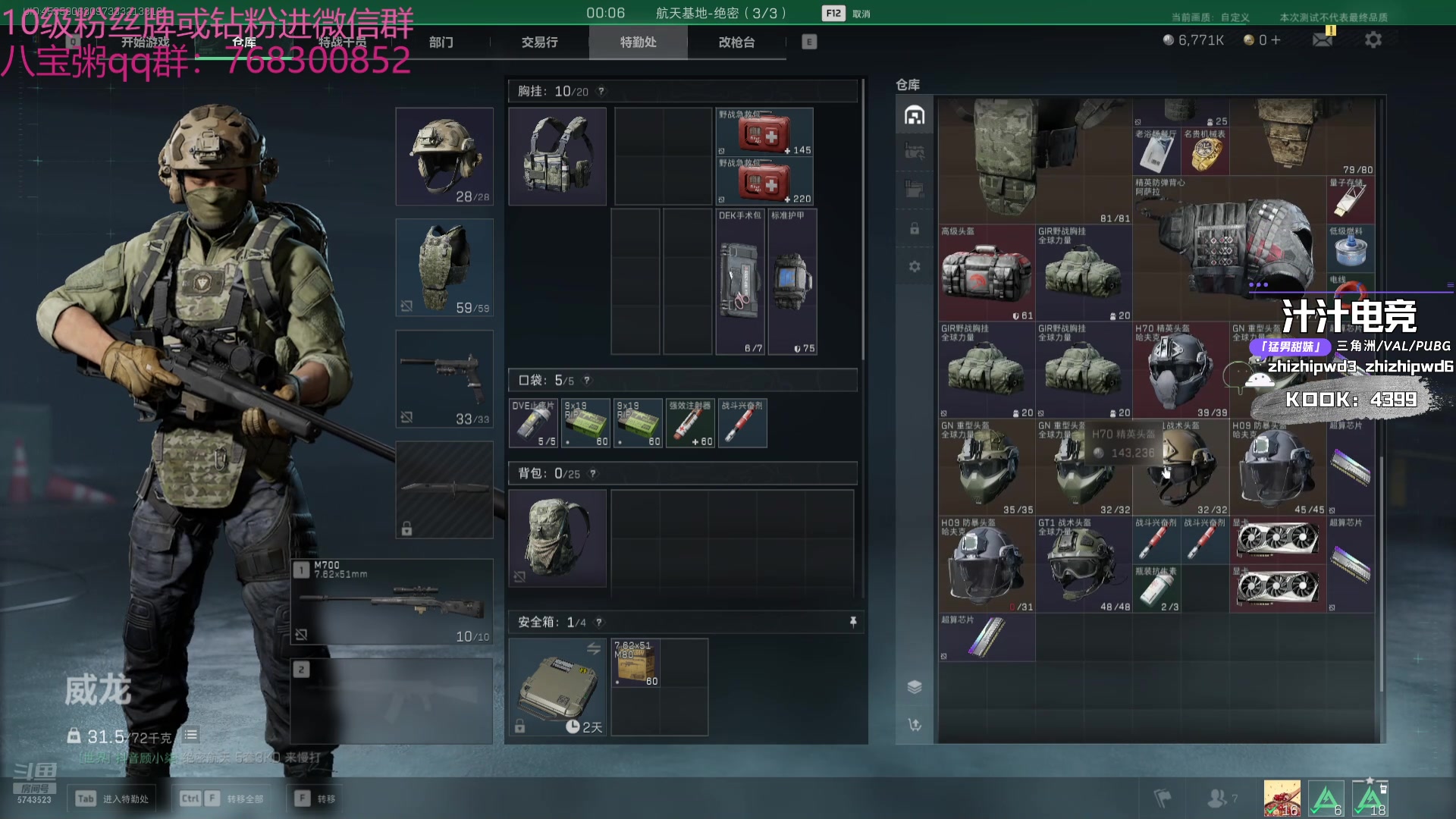 【2024-09-10 10点场】彭皮皮丶：德鲁伊之鼠王的陨落