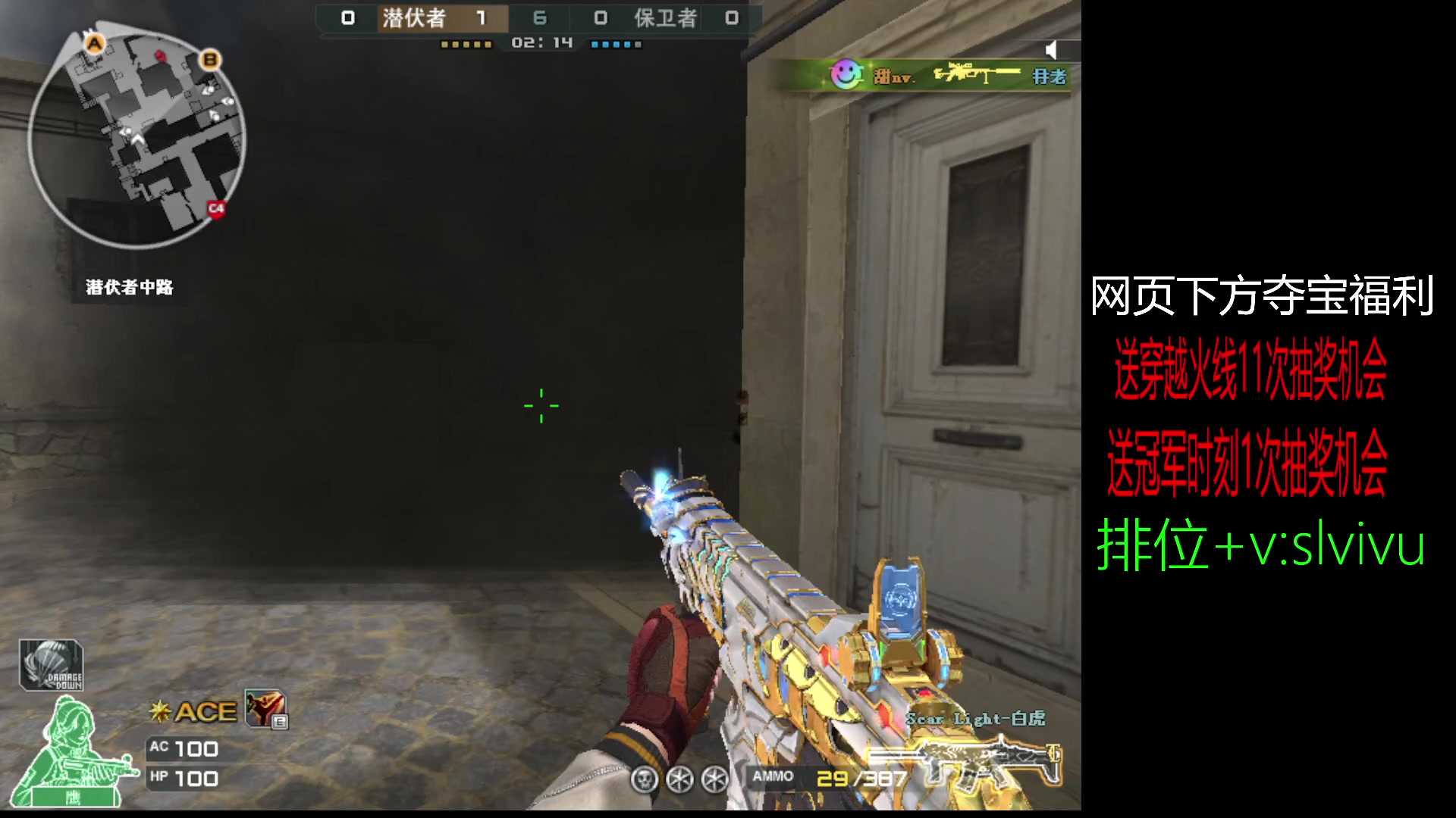 【2024-09-17 14点场】CF王振：斗鱼QBZ/斗鱼雷神/斗鱼AK/幻神皮肤