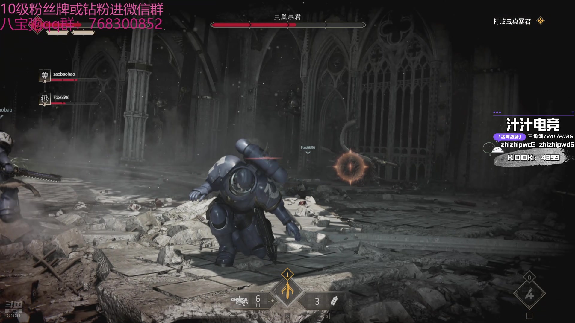 【2024-09-10 14点场】彭皮皮丶：德鲁伊之鼠王的陨落