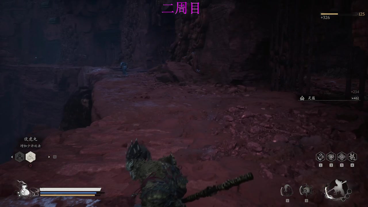 【2024-9-17 14点场】2周目