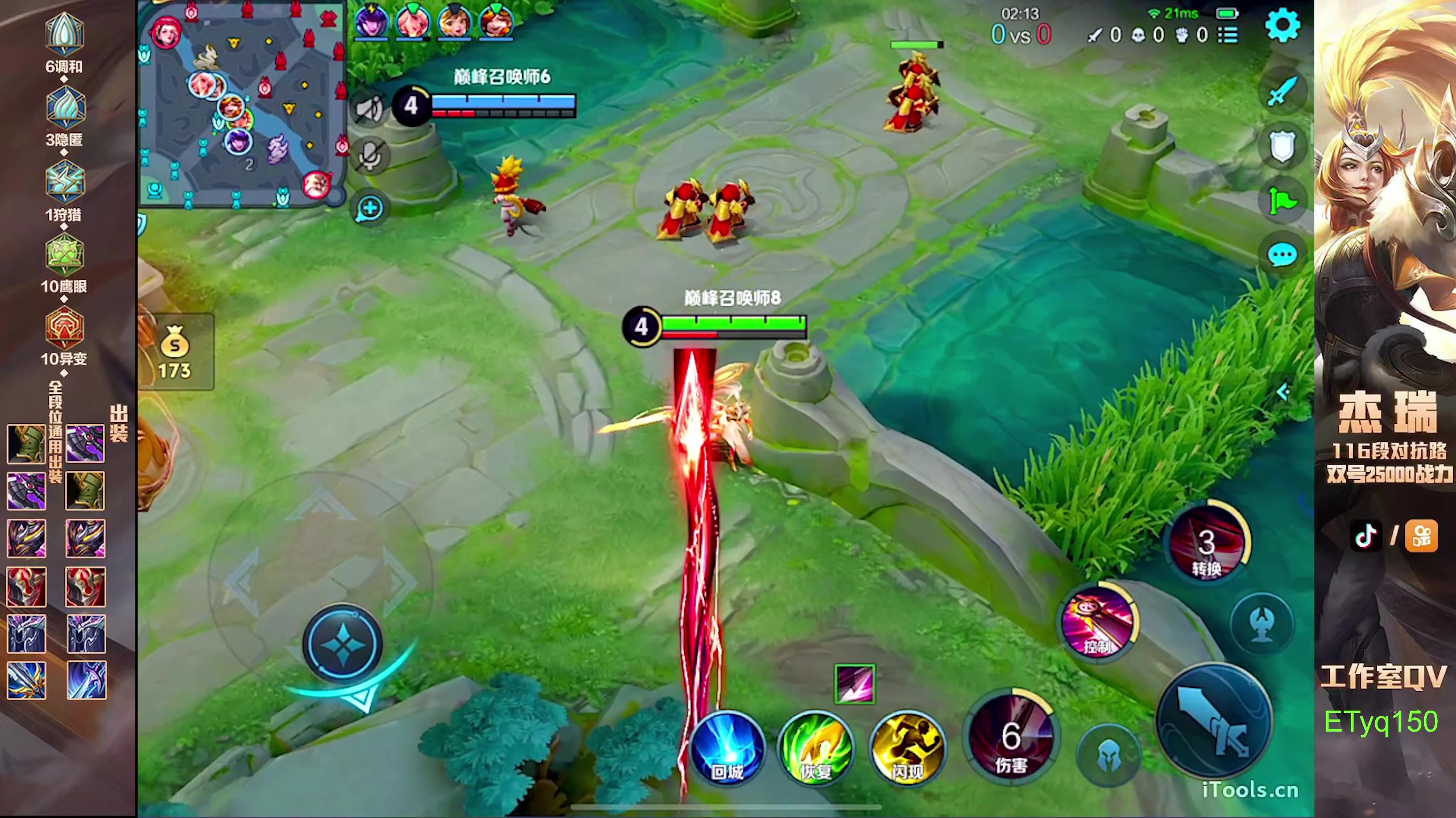 【2024-09-16 21点场】Ay杰瑞：为了irui而战