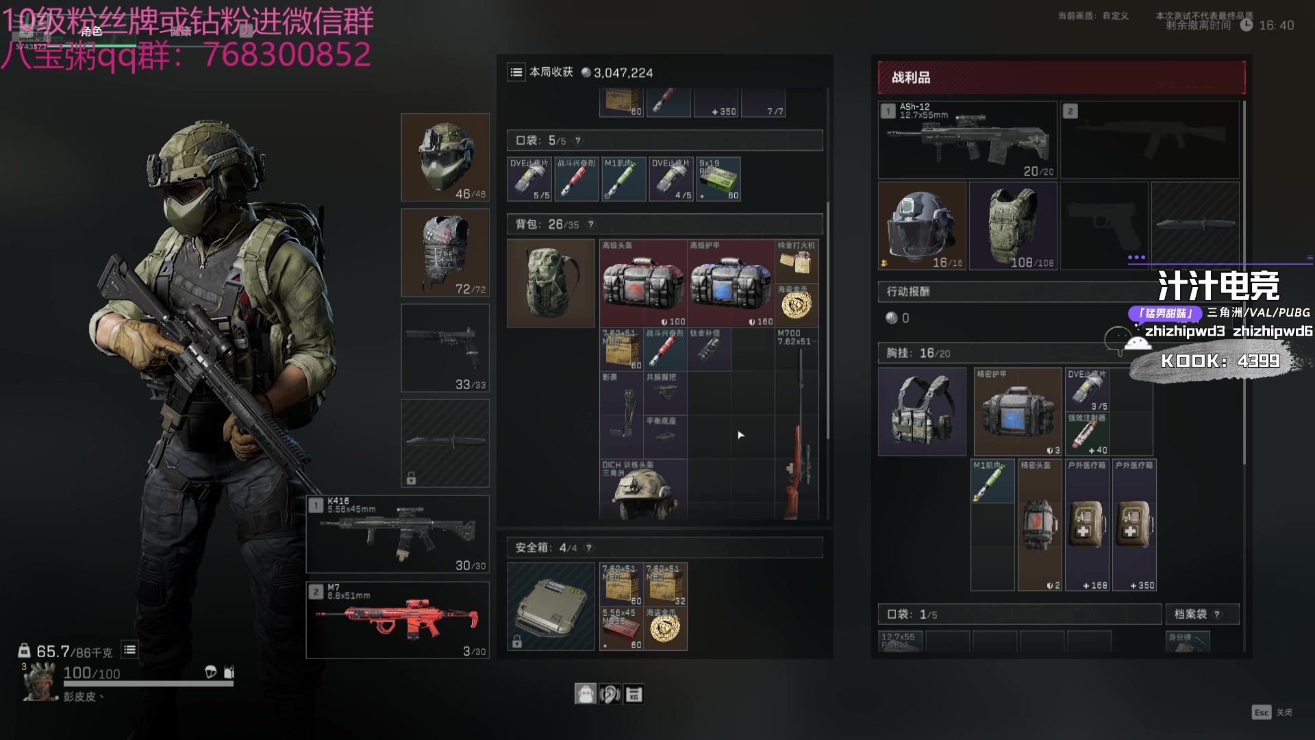 【2024-09-11 10点场】彭皮皮丶：德鲁伊之鼠王的陨落