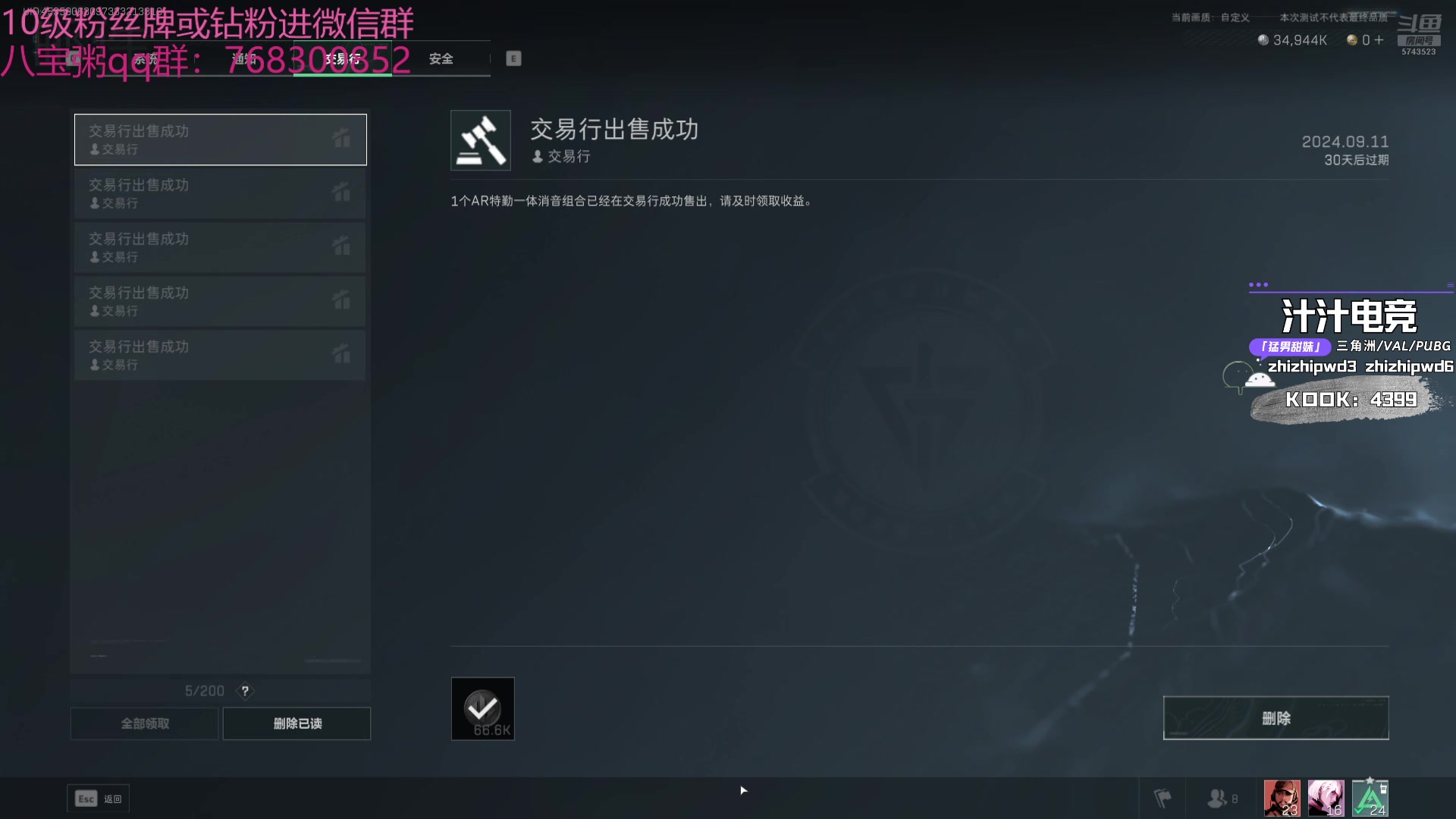 【2024-09-11 16点场】彭皮皮丶：德鲁伊之鼠王的陨落