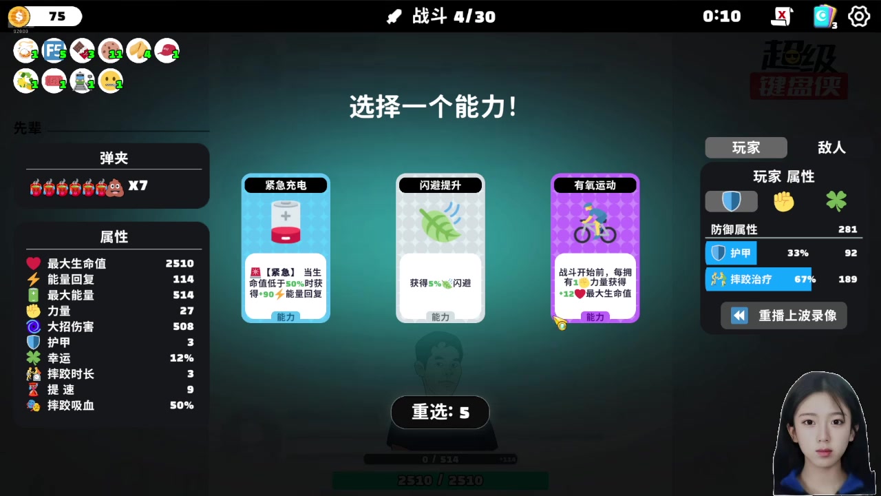 【2024-09-18 10点场】呆妹儿小霸王：【铁皮双倍】一起see
