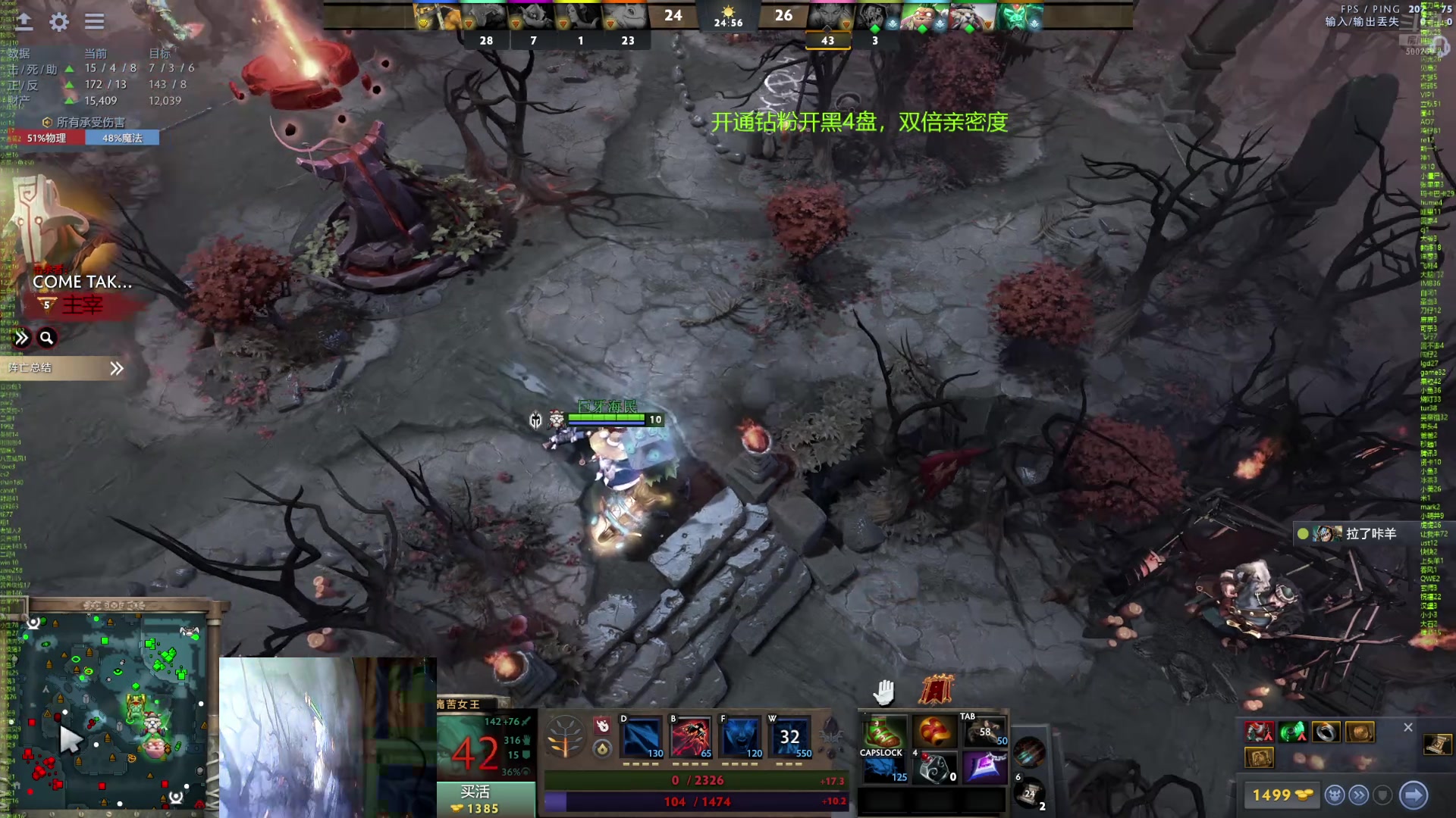 【2024-09-16 22点场】ok林仔：你懂1号位吗？