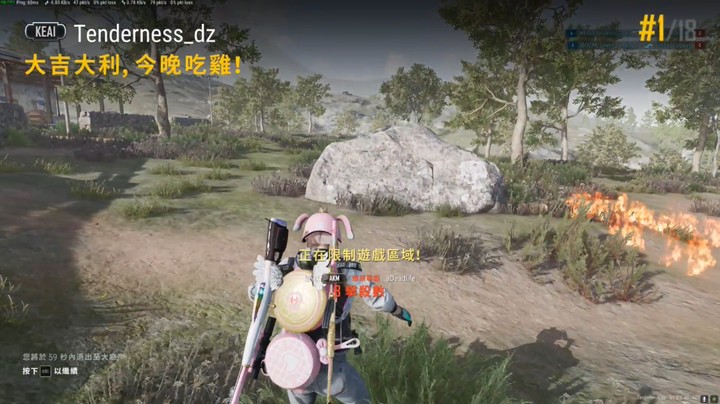 吃鸡小视频PUBG