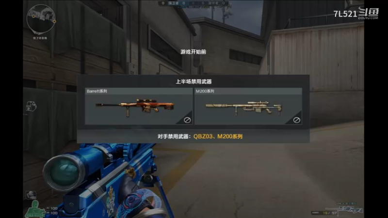 卫星基地遇到4人机