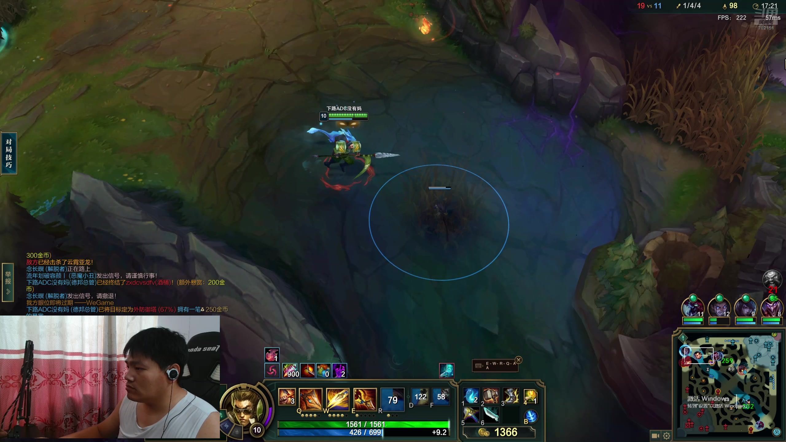 【2024-09-18 16点场】GY阳哥：讲解游戏玩法